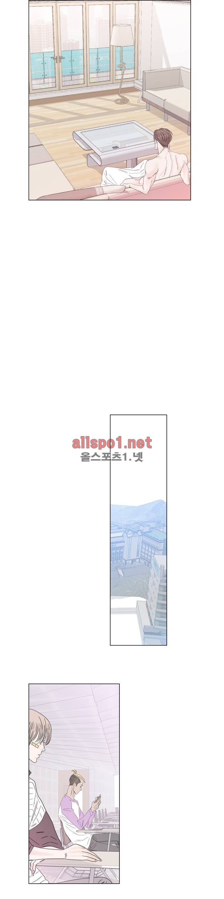 슈가대디는 과연 달콤할까? 17화 10