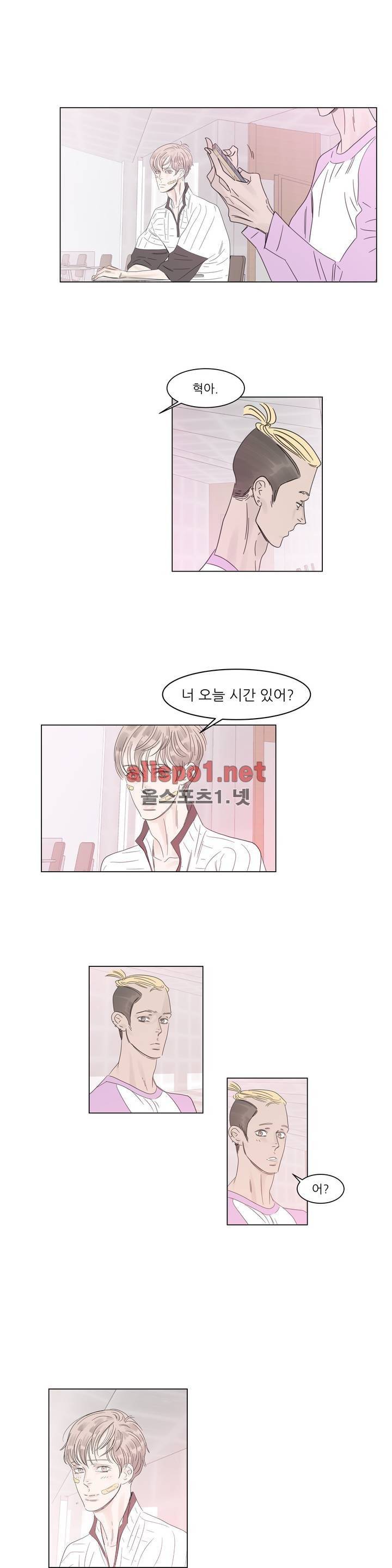 슈가대디는 과연 달콤할까? 17화 11