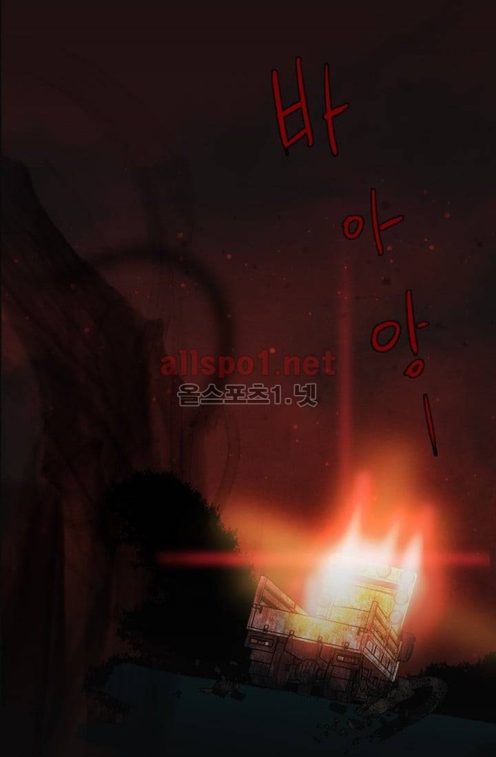 드림사이드 4화 1