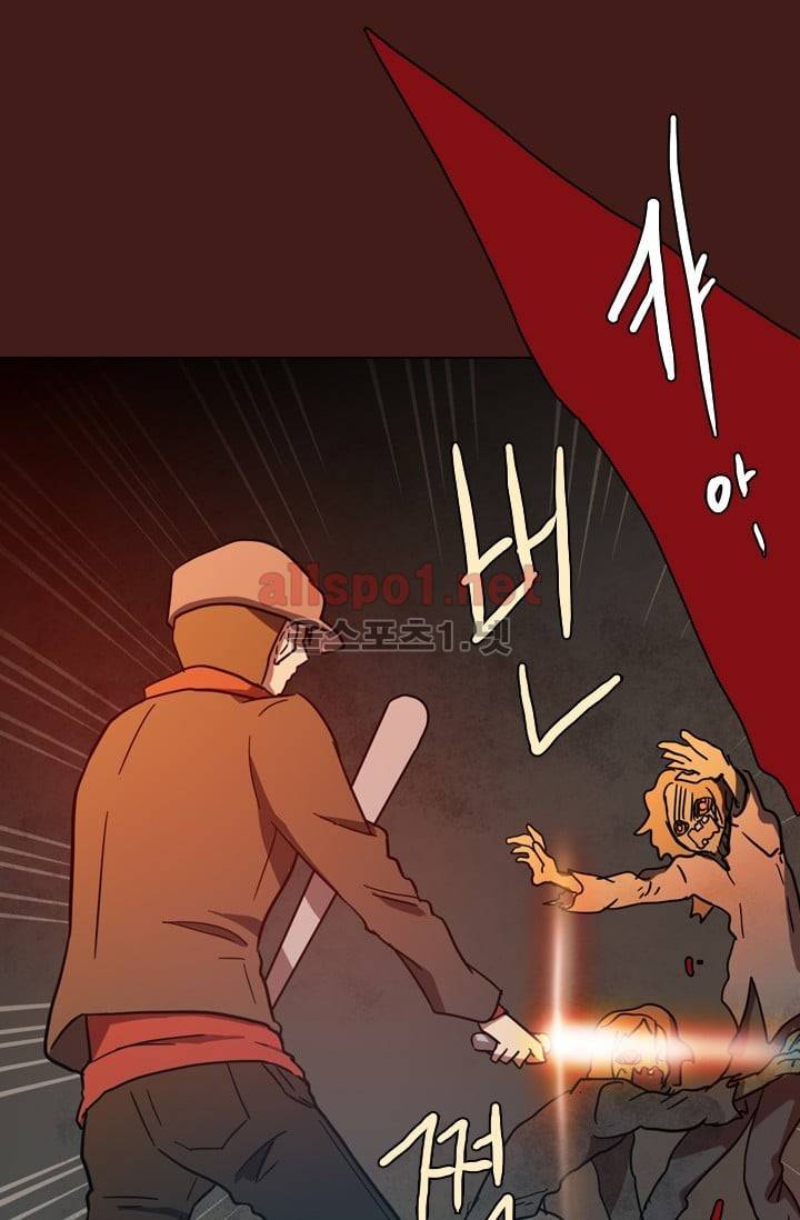 드림사이드 14화 8