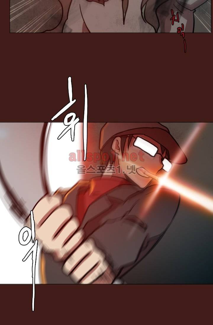 드림사이드 14화 10