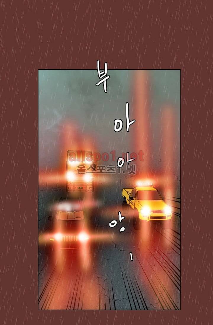 드림사이드 17화 12