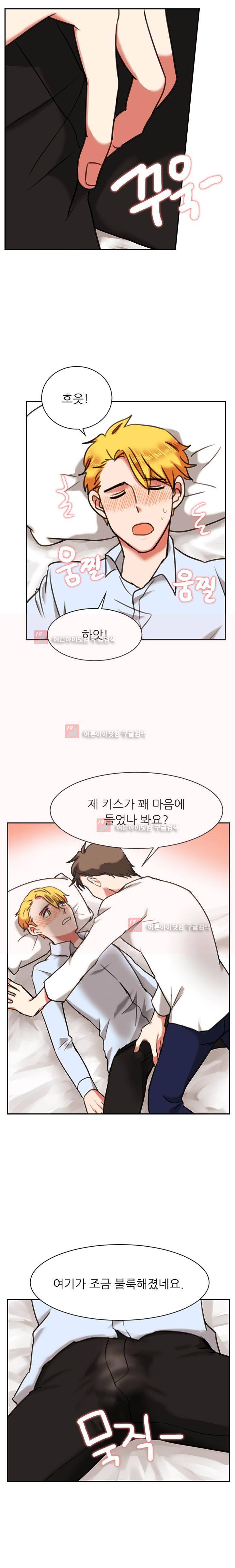 탑배우의 이중생활 10화 2