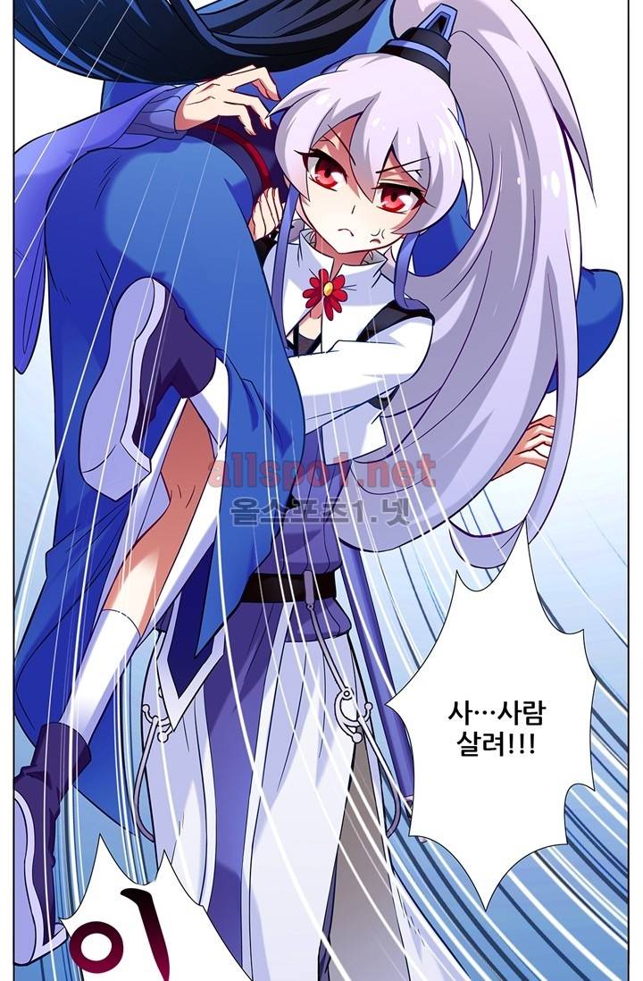 또라이 대사형 무림생존기 24화 8