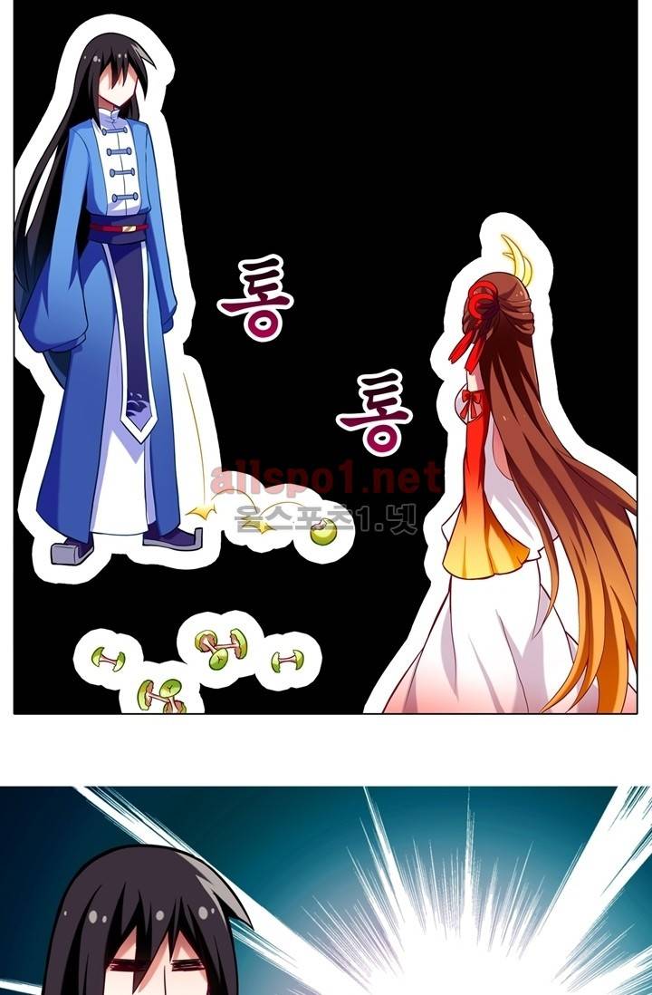 또라이 대사형 무림생존기 32화 15
