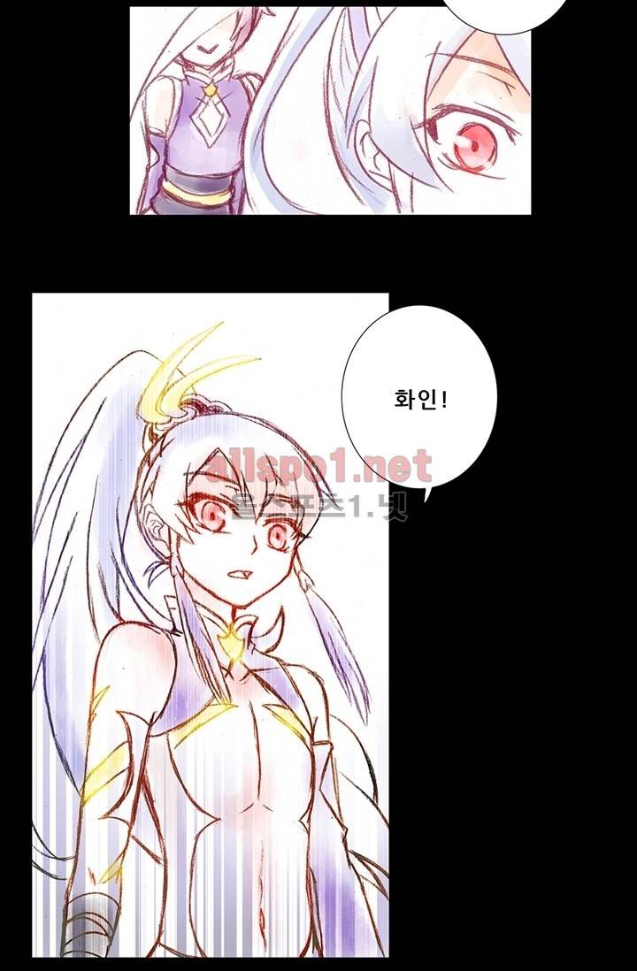 또라이 대사형 무림생존기 60화 18