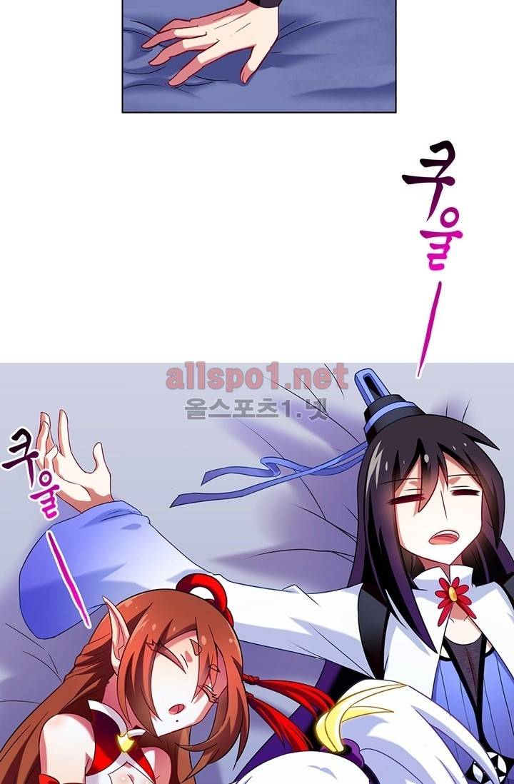 또라이 대사형 무림생존기 60화 25
