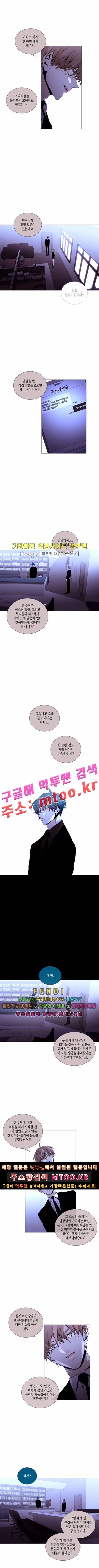 트럼프 시즌3 64화 부정 33 1