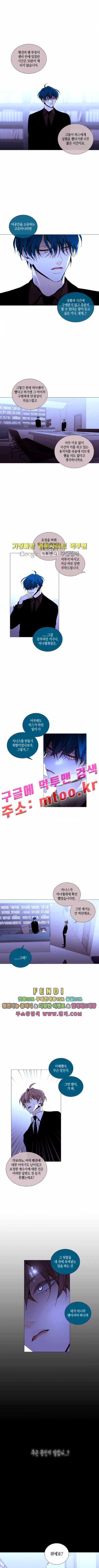 트럼프 시즌3 64화 부정 33 2