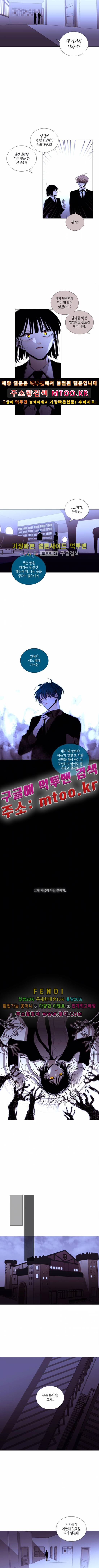 트럼프 시즌3 64화 부정 33 3