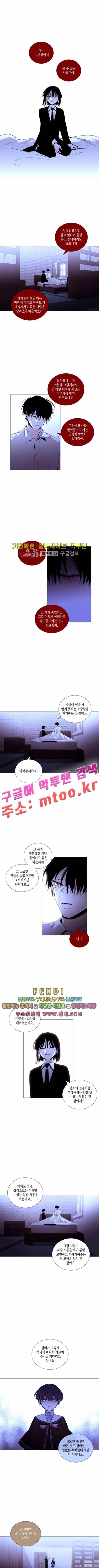 트럼프 시즌3 64화 부정 33 5