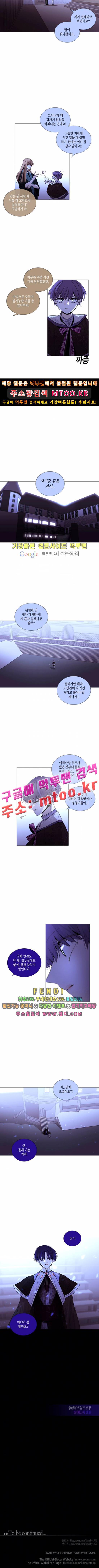 트럼프 시즌3 64화 부정 33 6