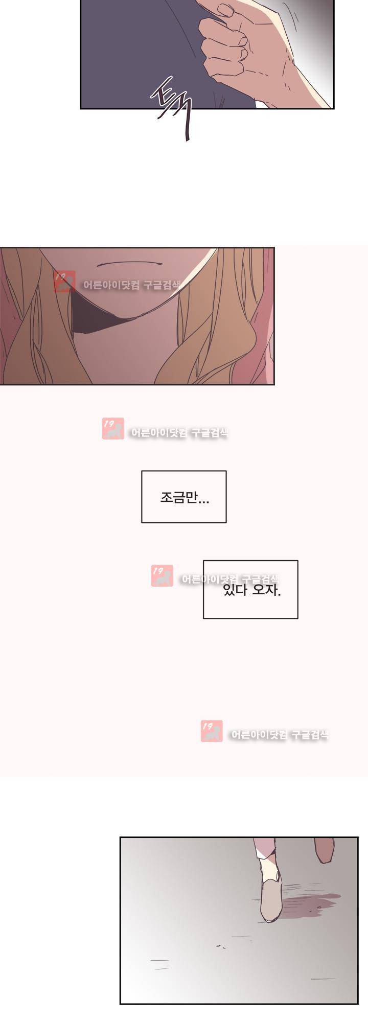 징크스의 연인 시즌2 21화 32