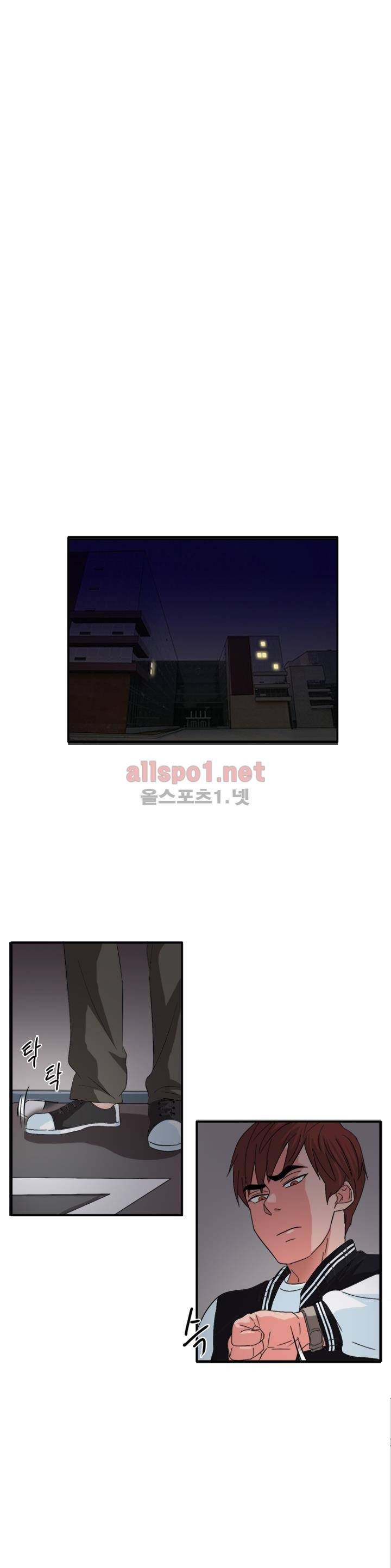 똥군기 노예선배 59화 17