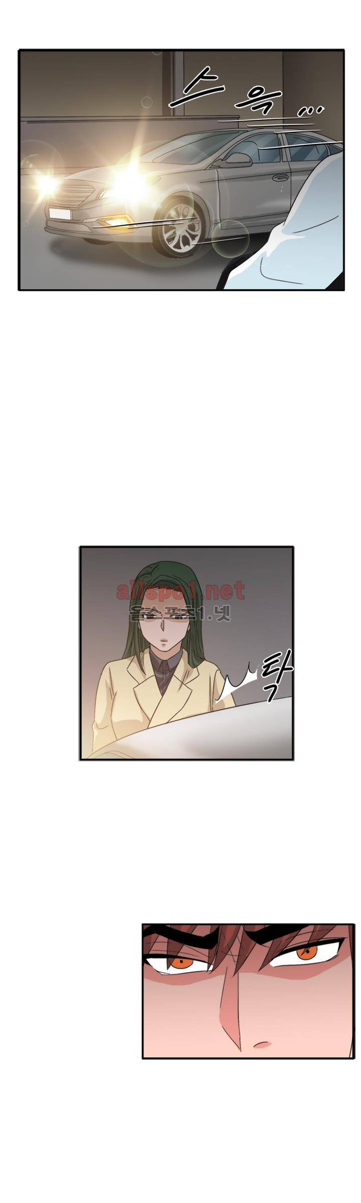똥군기 노예선배 59화 18