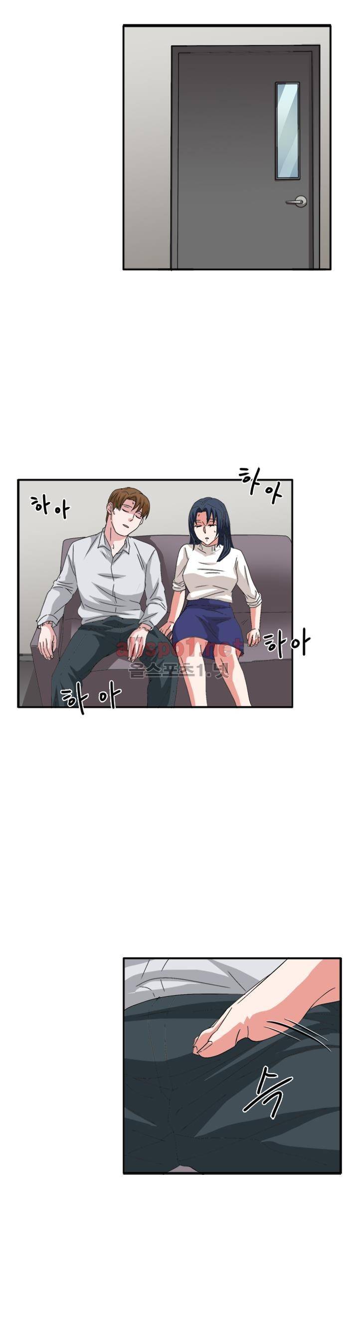 똥군기 노예선배 59화 21