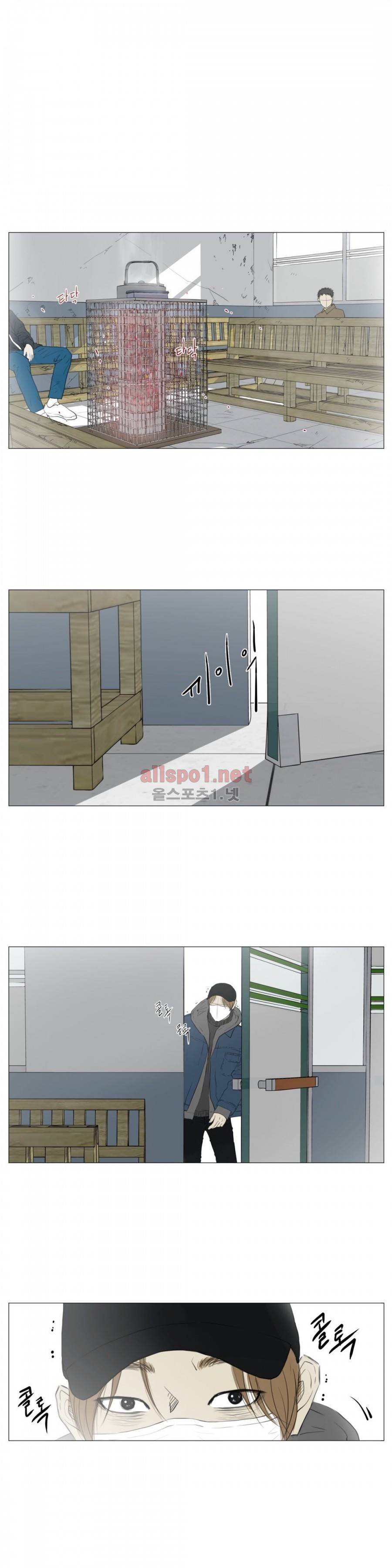 십이월에 4화 2