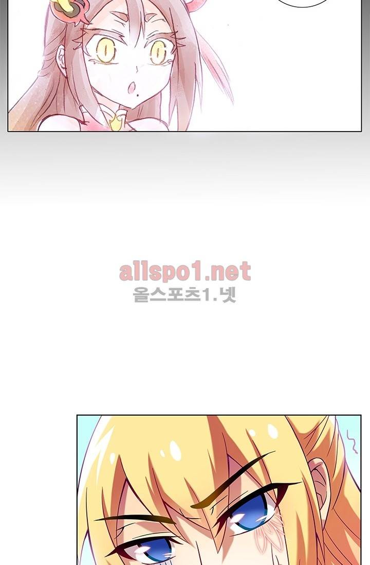 또라이 대사형 무림생존기 64화 4