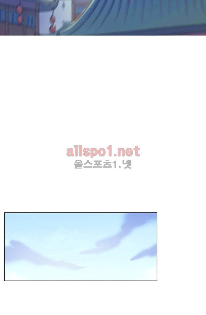 또라이 대사형 무림생존기 64화 11