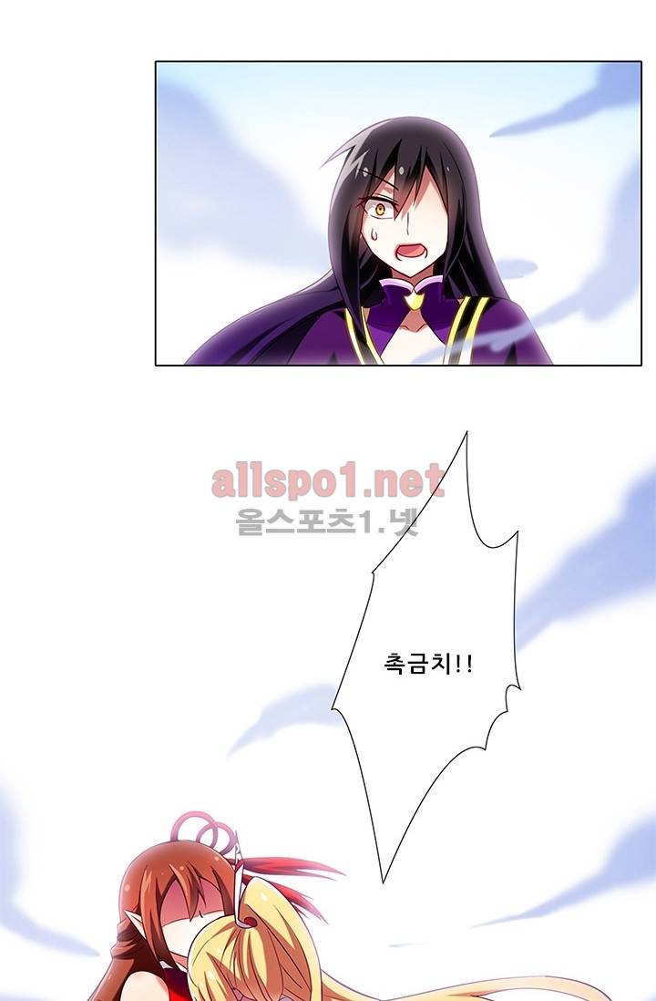 또라이 대사형 무림생존기 64화 12