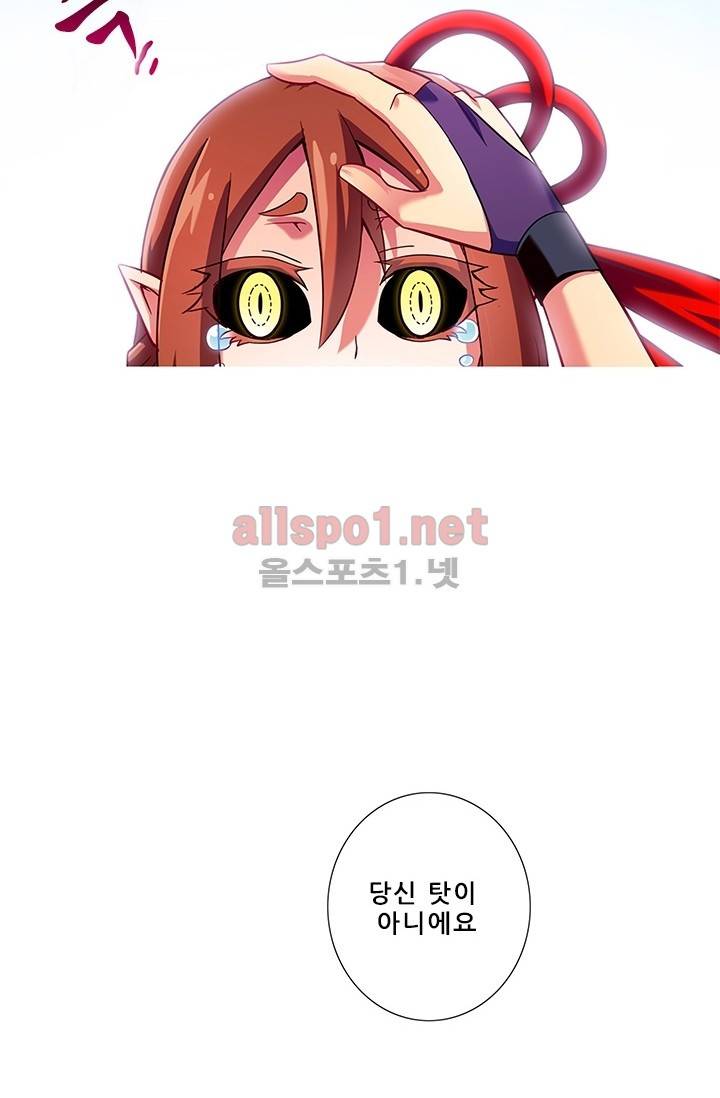 또라이 대사형 무림생존기 64화 17