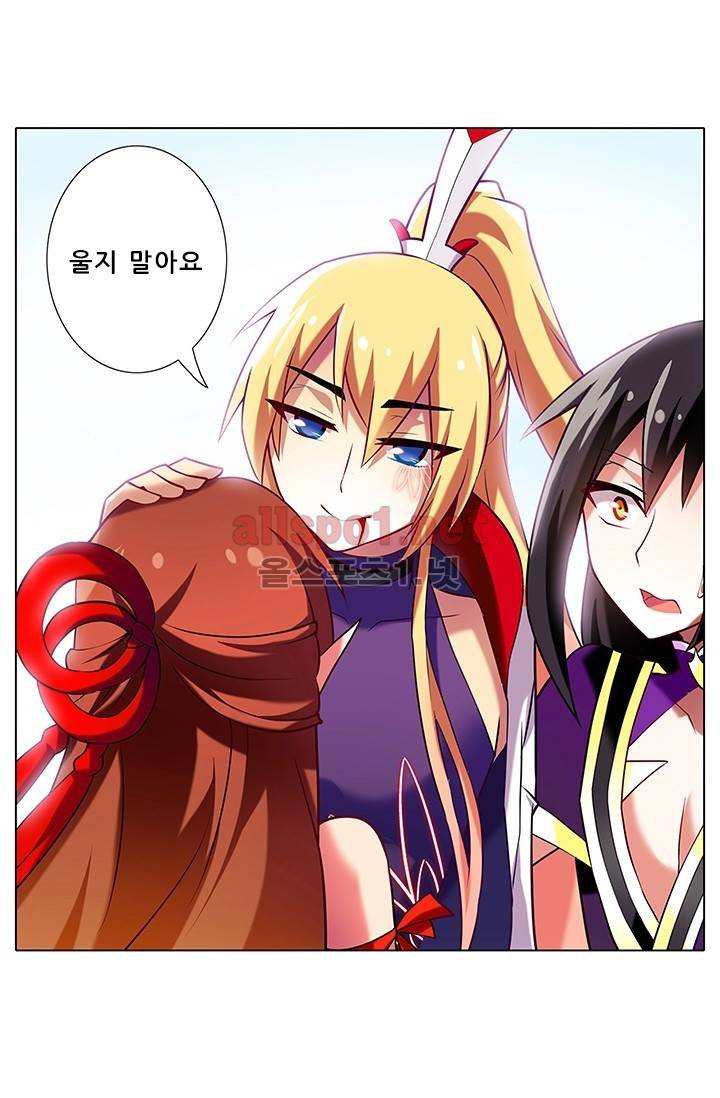 또라이 대사형 무림생존기 64화 18