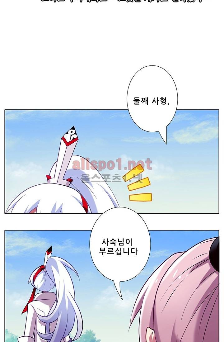 또라이 대사형 무림생존기 64화 31