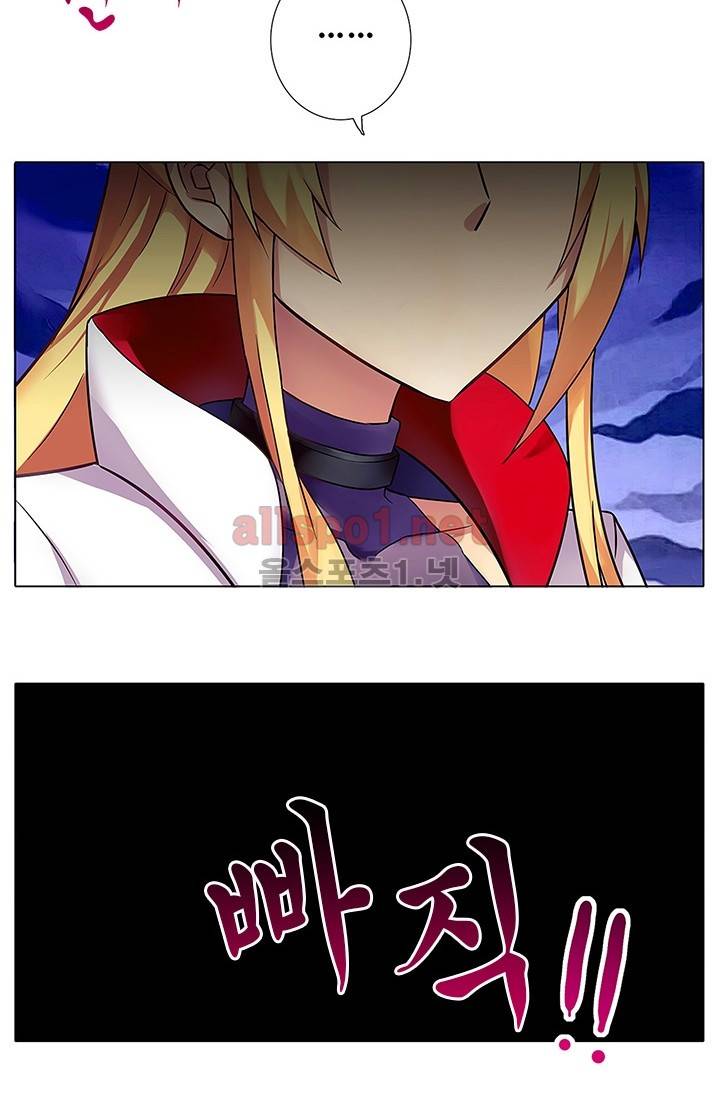 또라이 대사형 무림생존기 74화 20