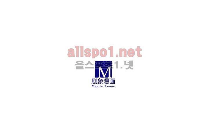 또라이 대사형 무림생존기 74화 27