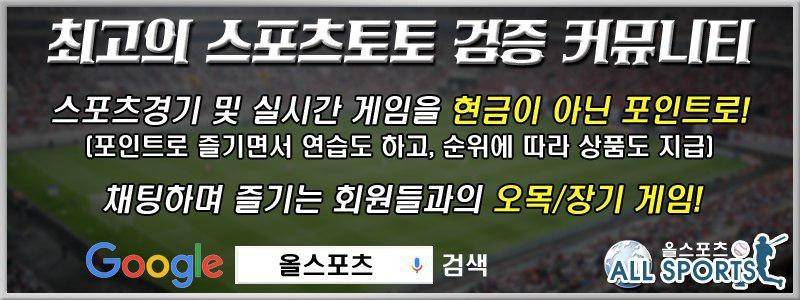적의 심장, 그를 가지다  46화 1