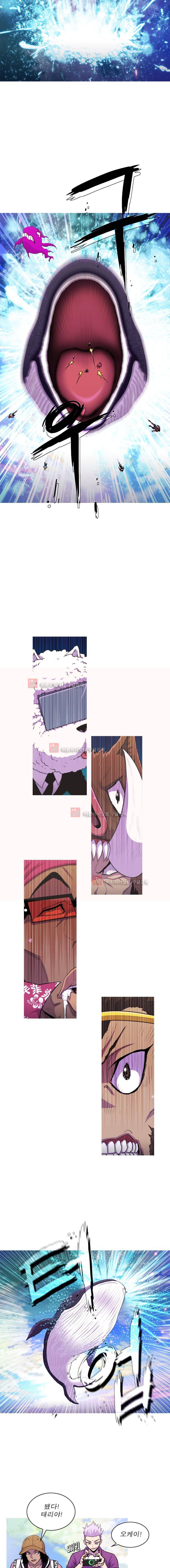 뿔 2부 47화 6