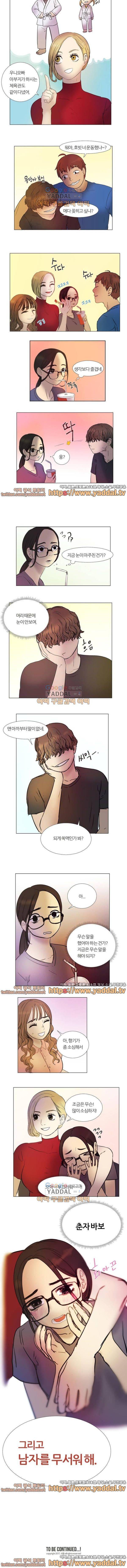 향기 1화 5