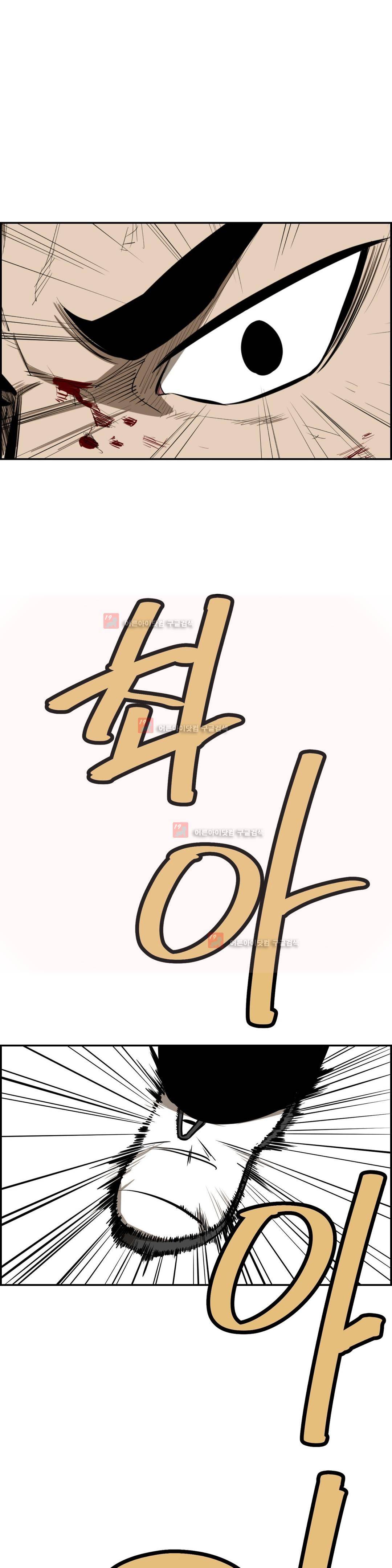 땁 66화 2