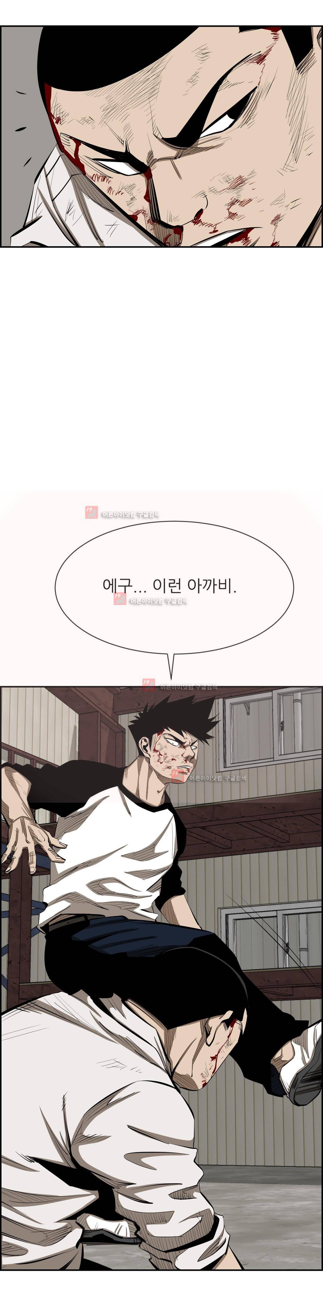 땁 66화 4