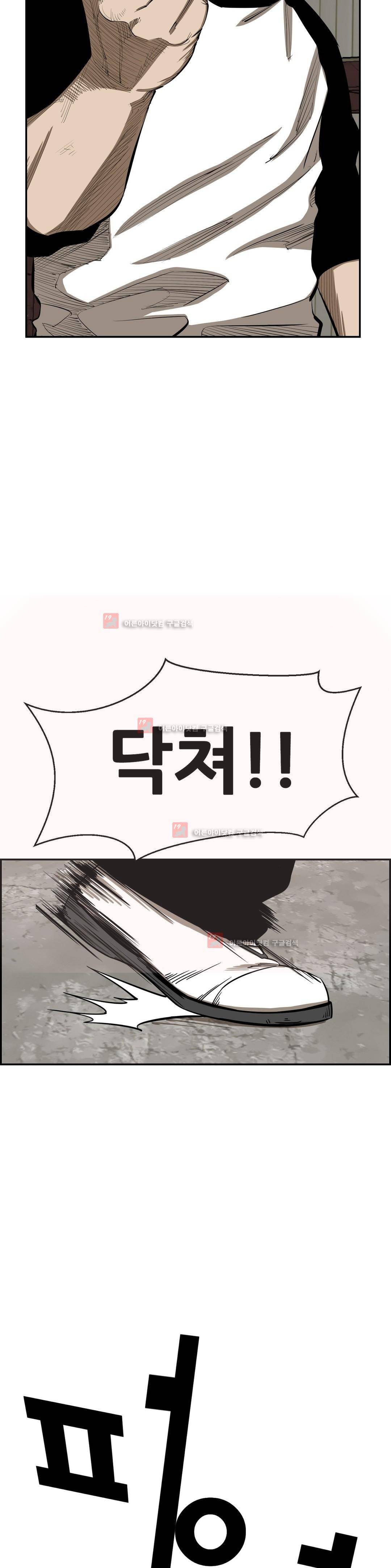땁 66화 8