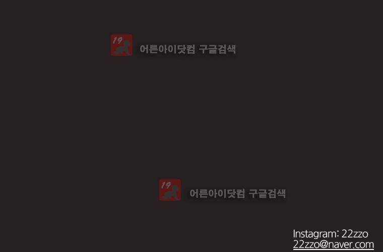 가랑가랑 35화 10
