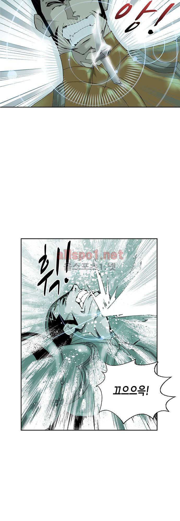 엘피스 전기: SOUL LAND 27화 26