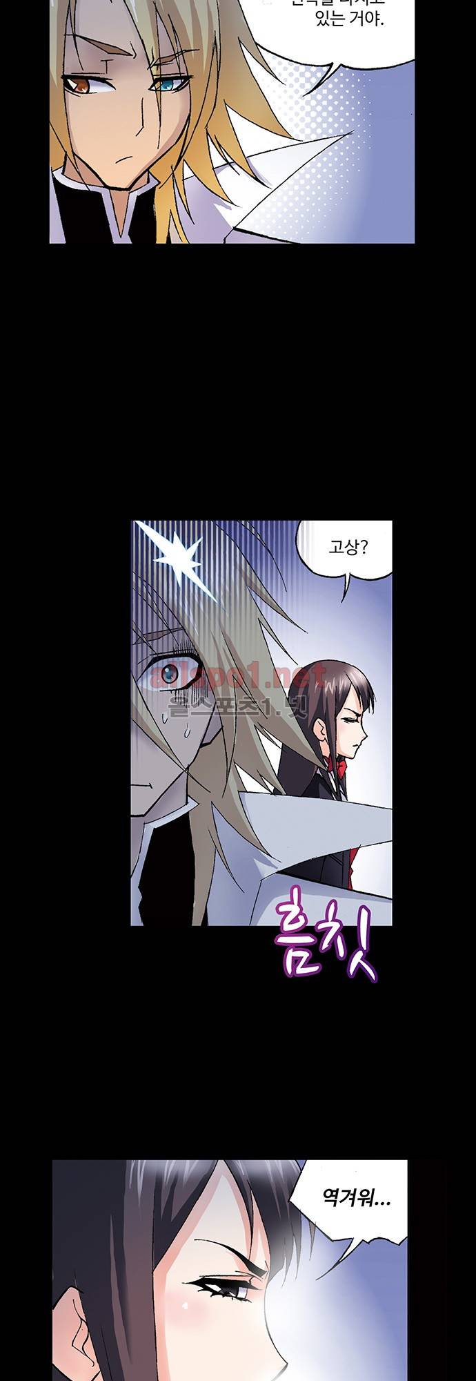 엘피스 전기: SOUL LAND 37화 25