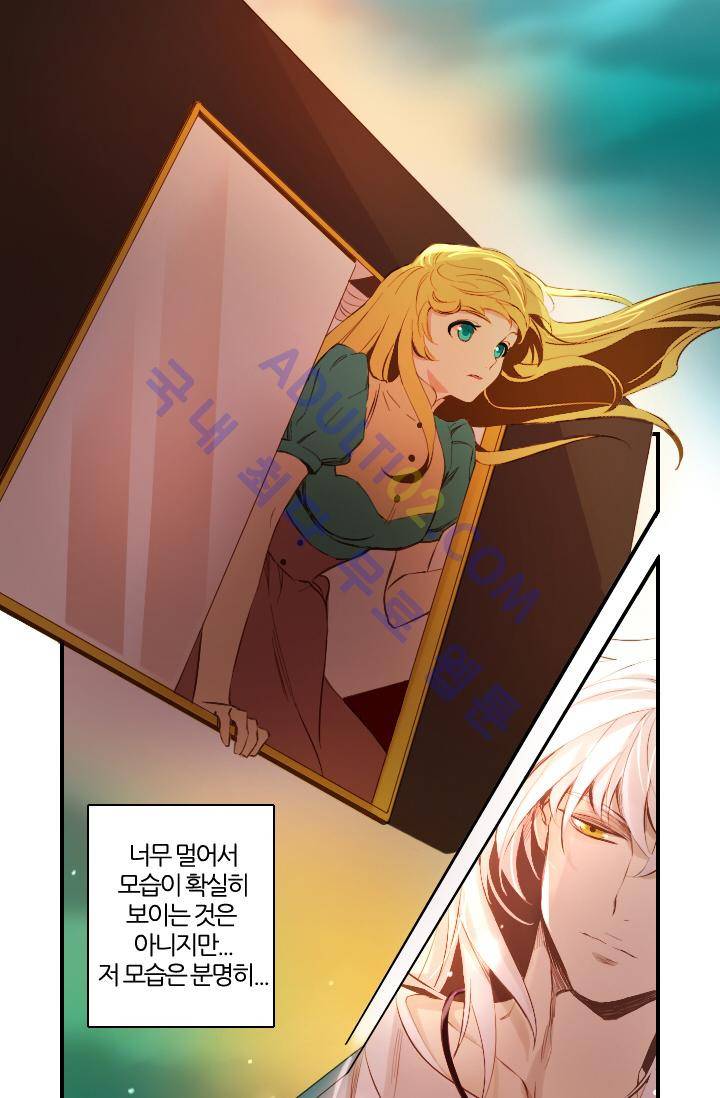 신수의 주인 추석 특별편 1