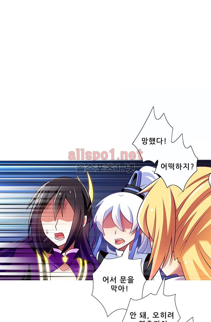 또라이 대사형 무림생존기 85화 10