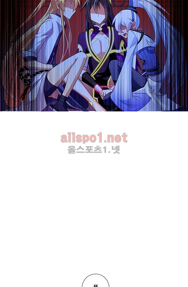 또라이 대사형 무림생존기 85화 6