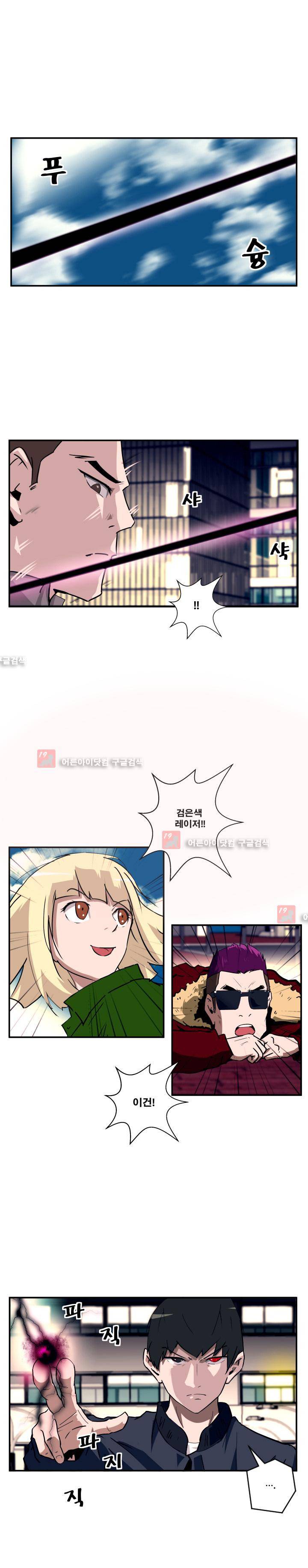 레플리카 40화 1