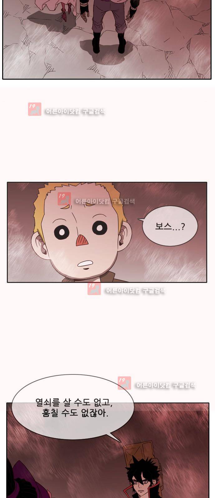 마법스크롤상인 지오 시즌2 44화 51