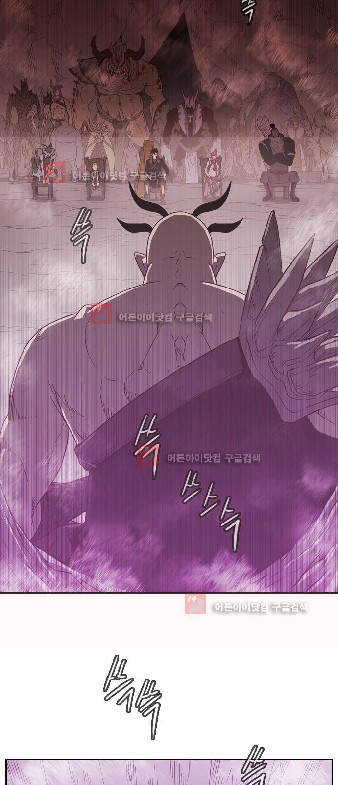 마법스크롤상인 지오 시즌2 44화 64