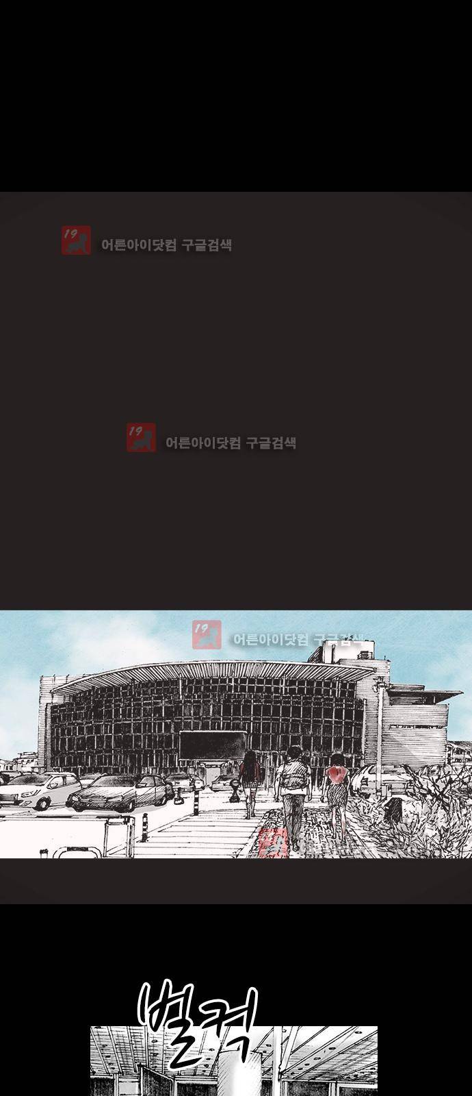 심연의 하늘 시즌5 2화 9