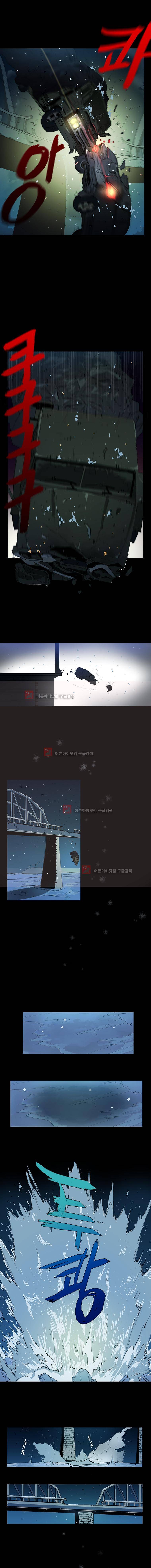 강철비 1화 5