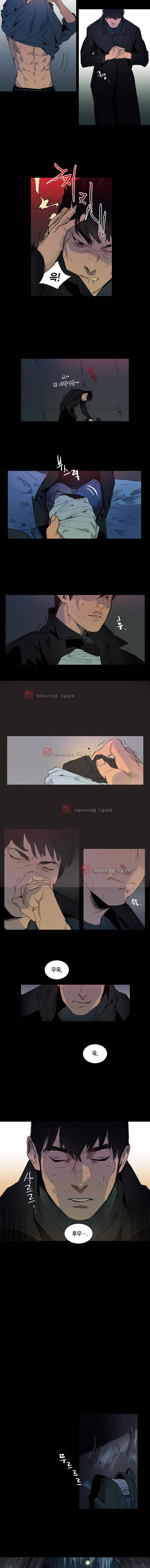 강철비 1화 7