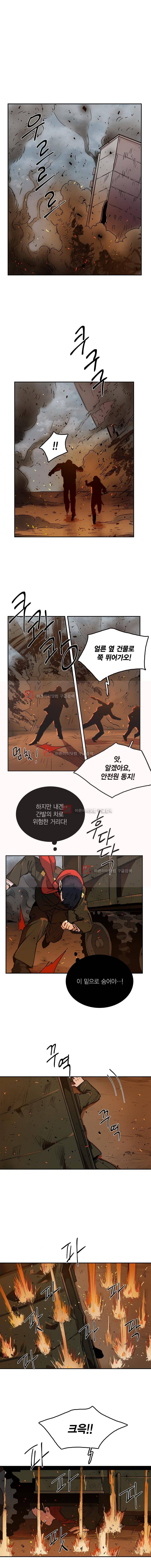 강철비 11화 1
