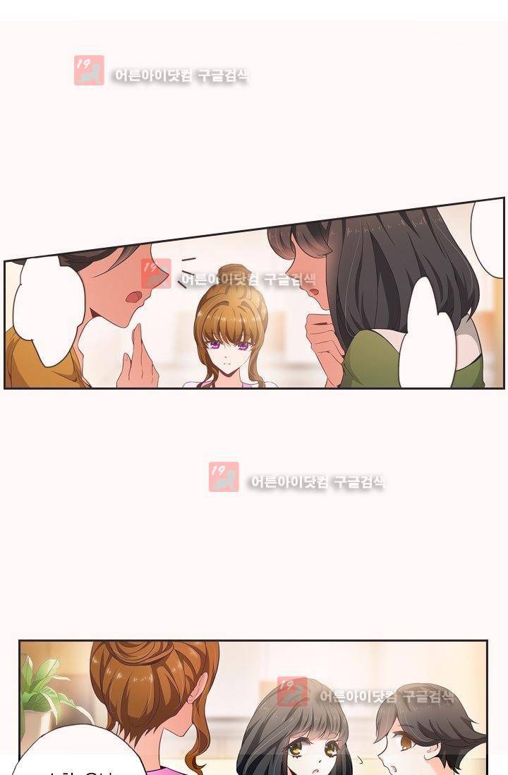 이혼해줄래요? 10화 15