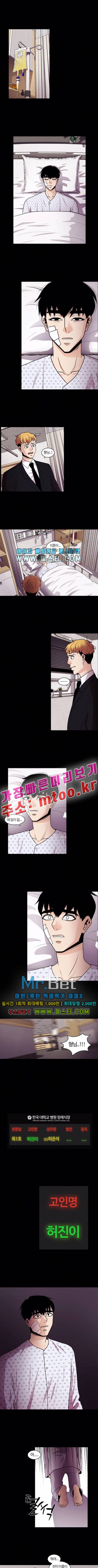 내일 34화 1
